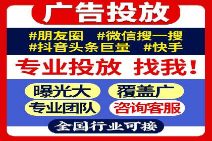抖音信息流广告如何结合用户行为进行精准推送？